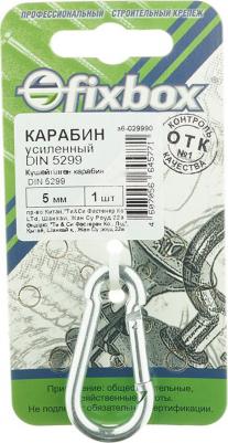 Карабин 102746 – фото 3