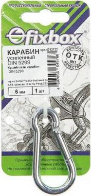 Карабин 102747 – фото 6