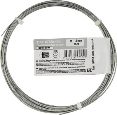 Трос стальной 1 мм 25 м – фото 5