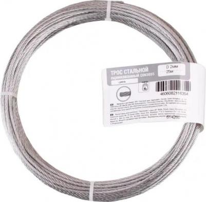 Трос стальной 2 мм 25 м – фото 2