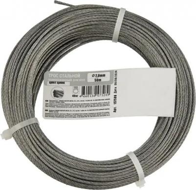 Трос стальной 2 мм 50 м – фото 2