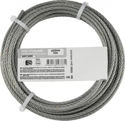 Трос стальной 4 мм 25 м – фото 7