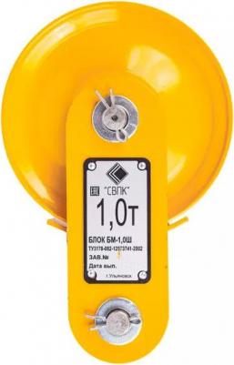 Блок монтажный БМ - 1,0Ш 1002573, с осью (пальцем)