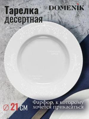 DM9463 – фото 4