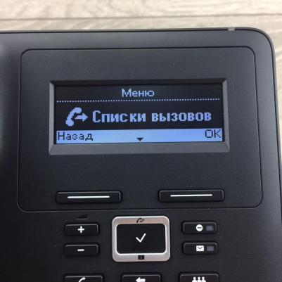 Maxwell Basic – фото 6