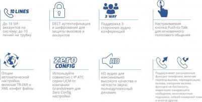 DP722 – фото 7