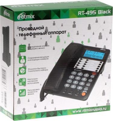 RT-495 – фото 10