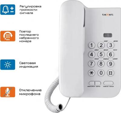 TX-212 – фото 5