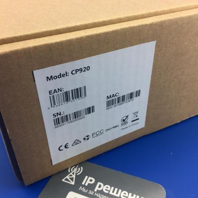 CP920 – фото 19