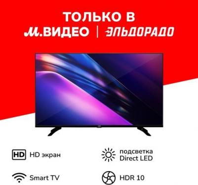 A32MH4300 – фото 1