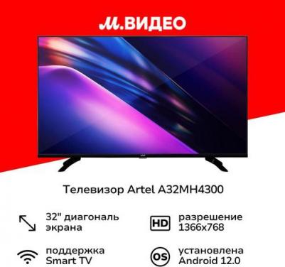 A32MH4300 – фото 5