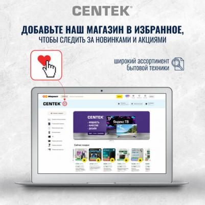 CT-8732 – фото 6