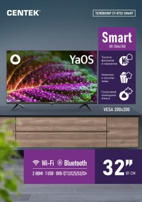 CT-8732 – фото 8