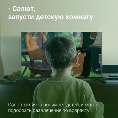 DM-LED43UBB40 – фото 10