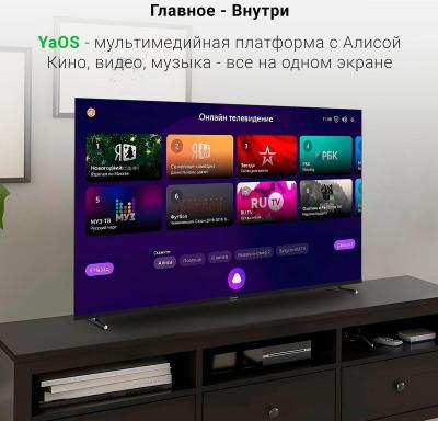 DM-LED65UBB33 – фото 19