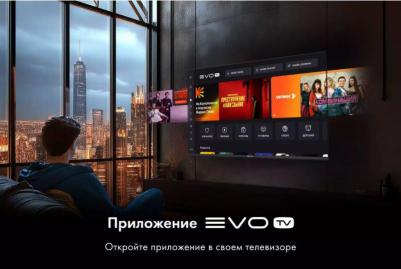 tv 50 QLED (TD0051756RU) – фото 3