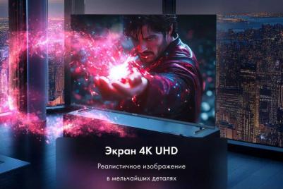 tv 50 QLED (TD0051756RU) – фото 5