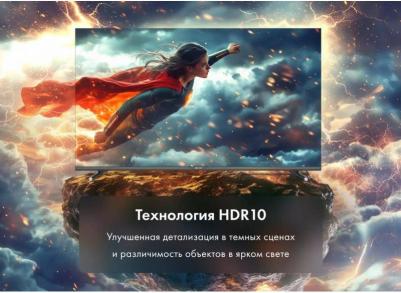 tv 50 QLED (TD0051756RU) – фото 6