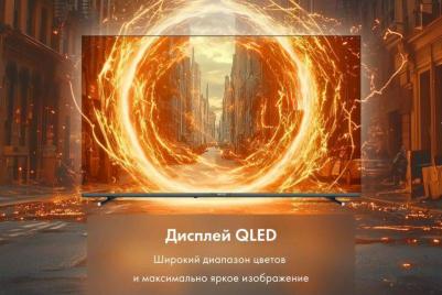 tv 50 QLED (TD0051756RU) – фото 10