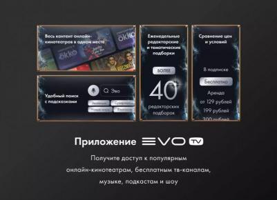 tv 55 QLED (TD0051757RU) – фото 1