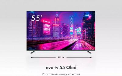 tv 55 QLED (TD0051757RU) – фото 9