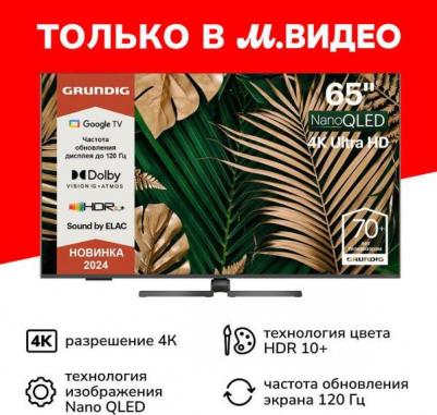 65 NANO QLED GH 8700 – фото 8