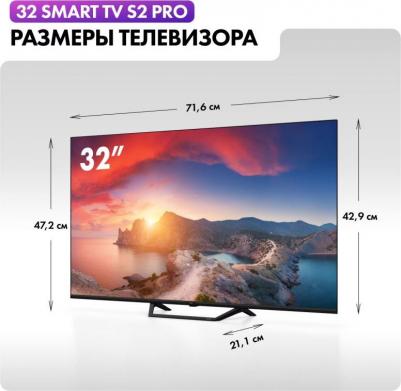 32 Smart TV S2 Pro – фото 3