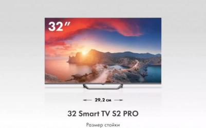32 Smart TV S2 Pro – фото 16