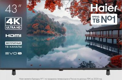 43 LED H1 – фото 1