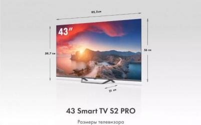 43 Smart TV S2 PRO – фото 13