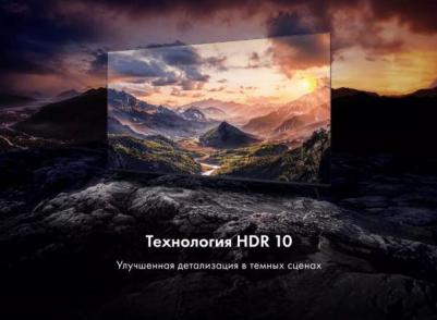 43 Smart TV S2 – фото 9