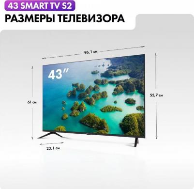 43 Smart TV S2 – фото 19
