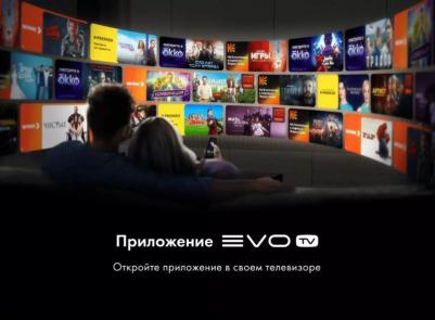 50 Smart TV S3 – фото 4