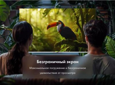 50 Smart TV S3 – фото 8