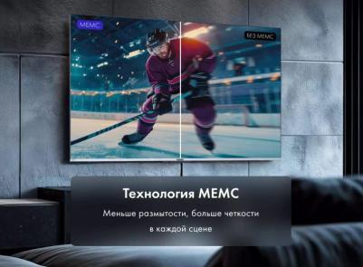50 Smart TV S3 – фото 18