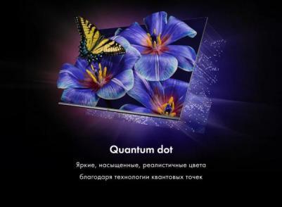 50 Smart TV S4 – фото 13