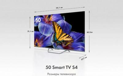 50 Smart TV S4 – фото 17