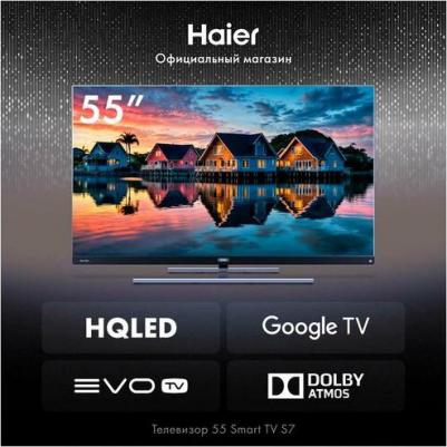 55 Smart TV S7 – фото 18