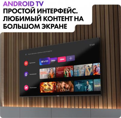 65 Smart TV S3 – фото 5