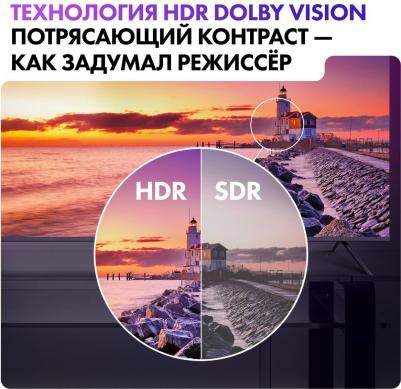 65 Smart TV S3 – фото 10