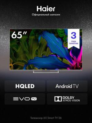 65 Smart TV S6 – фото 6