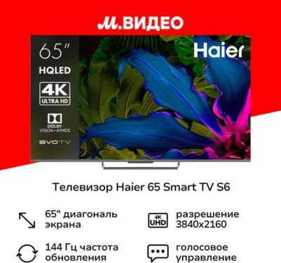 65 Smart TV S6 – фото 9