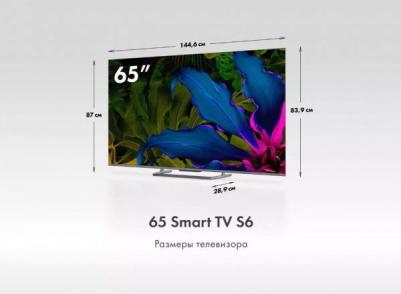 65 Smart TV S6 – фото 15