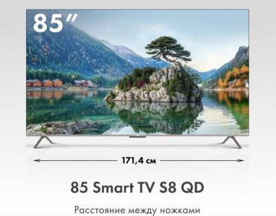 85 SMART TV S8 QD – фото 18