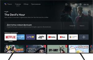 50U770TS – фото 13