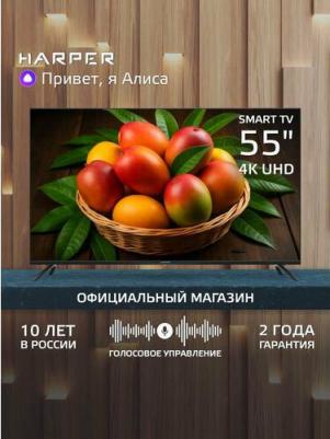 55U661TS – фото 3