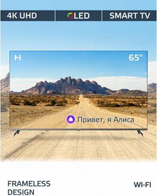 65Q850TS – фото 4