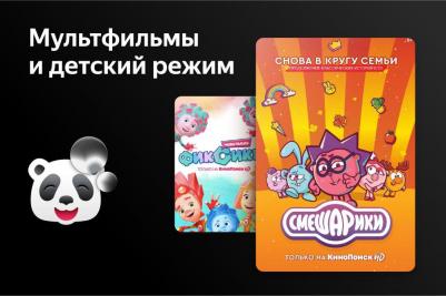 65U660TS – фото 16