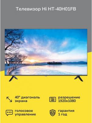 HT-40H01FB – фото 2