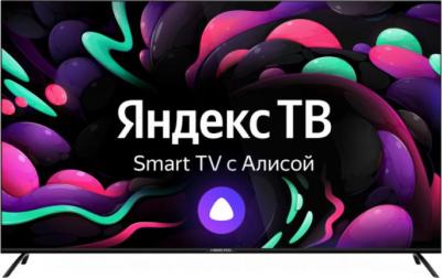 65Y UHD-R – фото 10